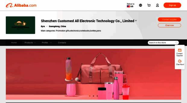 customizedall.en.alibaba.com