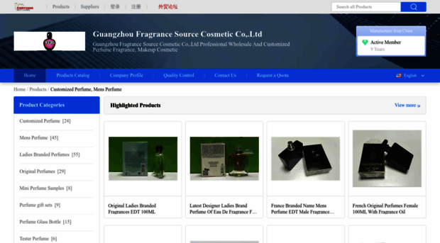customizeperfume.sell.everychina.com