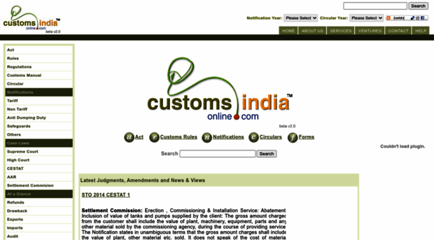 customsindiaonline.com