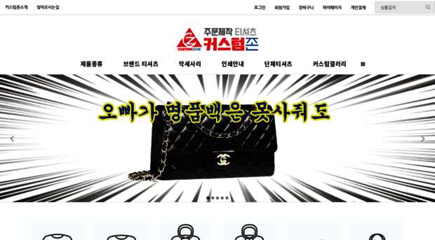 customzone.co.kr