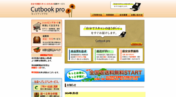 cutbookpro.com