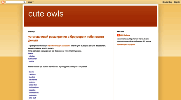 cute-owls.blogspot.com