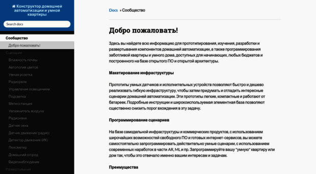 cutecare.readthedocs.io