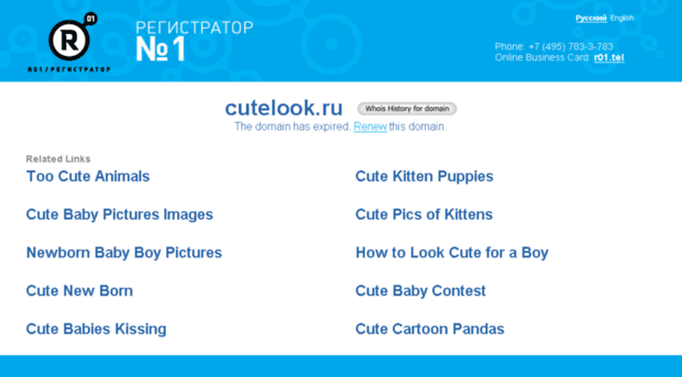 cutelook.ru