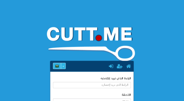 cutt.me