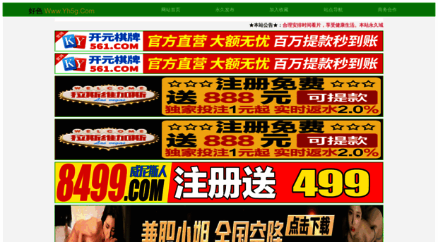 cuude.com