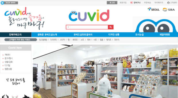 cuvid.co.kr