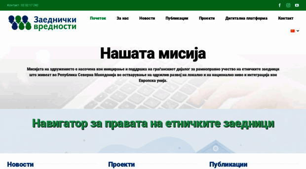 cv.org.mk