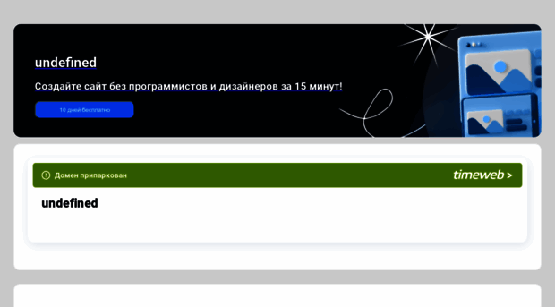 cv17430.tmweb.ru