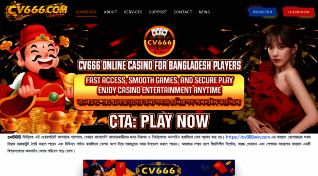 cv666win.com