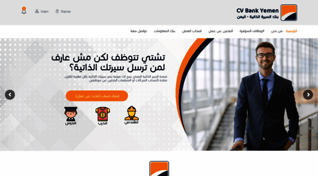 cvbankye.com