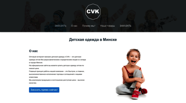 cvk2012.ru