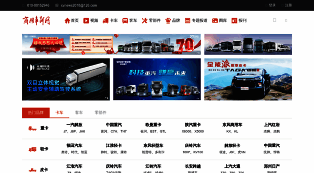 cvnews.com.cn