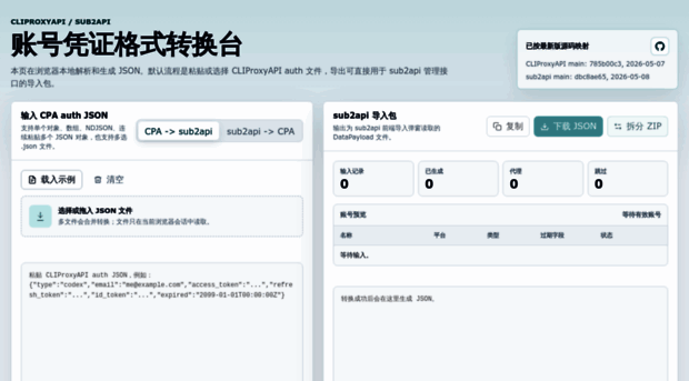 cvt.okcode.cc.cd