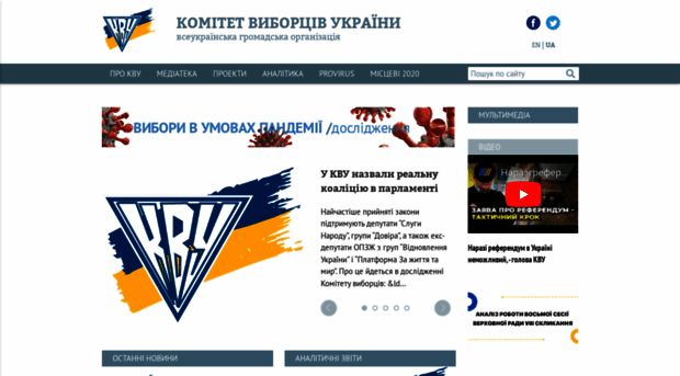 cvu.org.ua