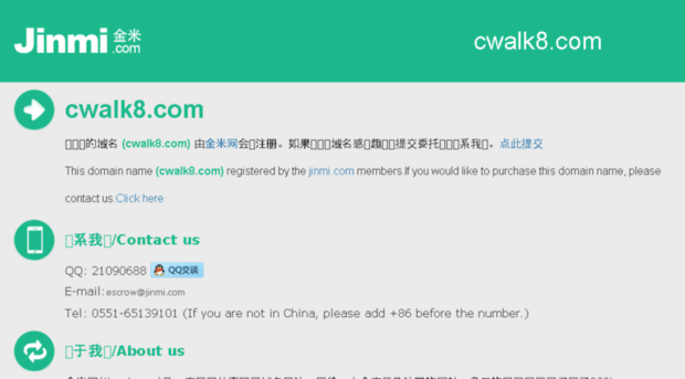 cwalk8.com