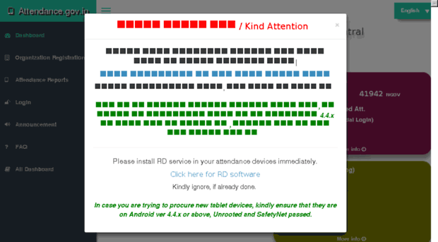 cwc.attendance.gov.in