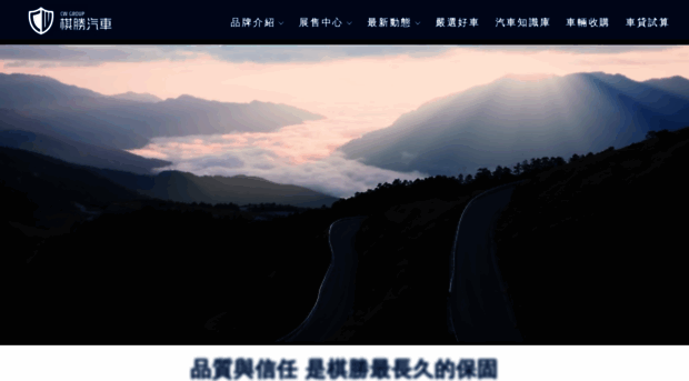 cwgroup.com.tw