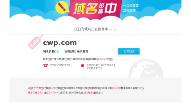 cwp.com
