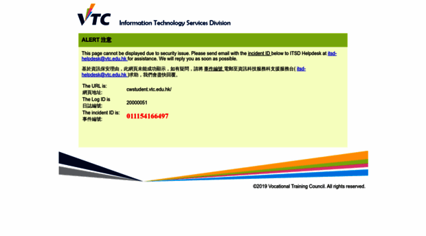 cwstudent.vtc.edu.hk