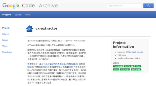 cx-extractor.googlecode.com
