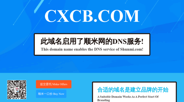 cxcb.com