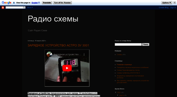 cxem-bit.blogspot.ru