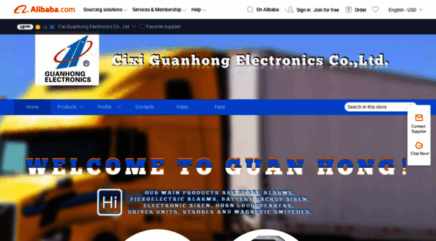 cxguanhong.en.alibaba.com