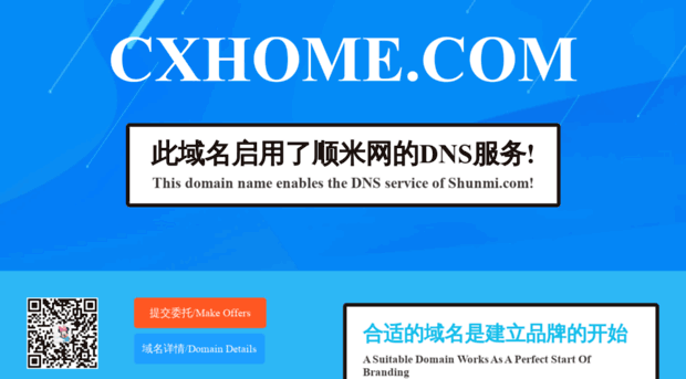 cxhome.com