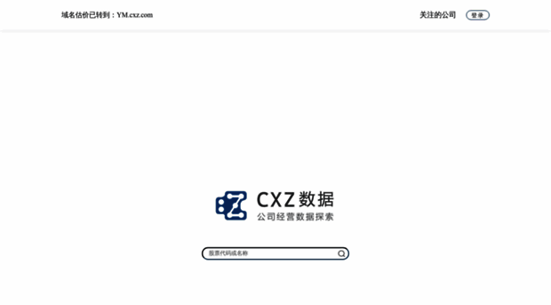 cxz.com