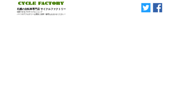 cy-factory.com