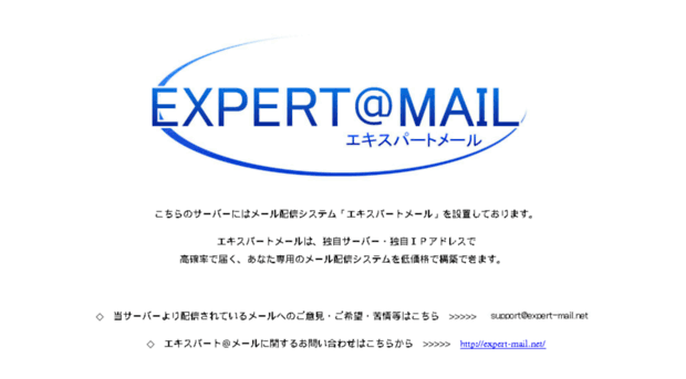 cy.expert-mail.net