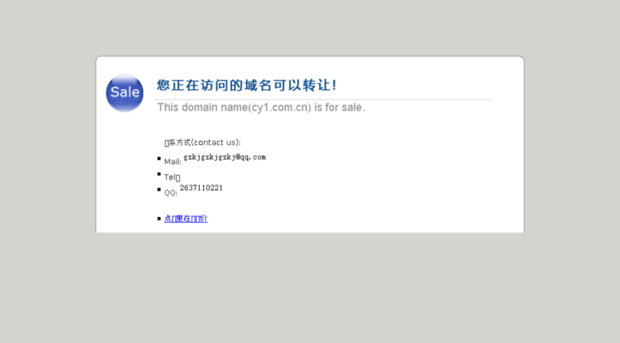 cy1.com.cn