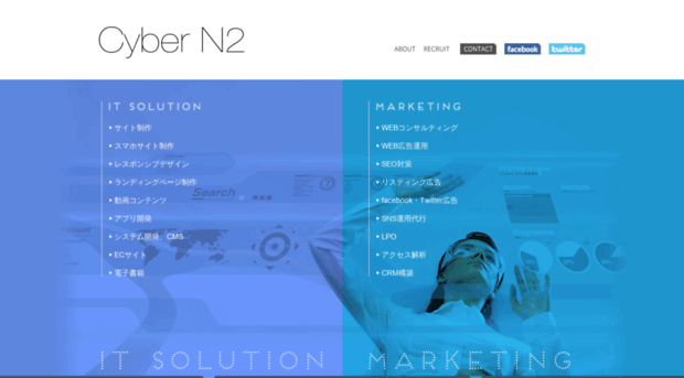 cyber-n2.jp