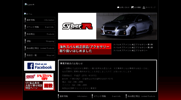cyber-sport.co.jp