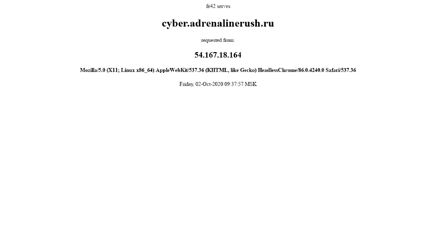 cyber.adrenalinerush.ru