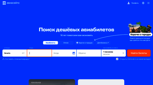 cyber.rostbank.ru