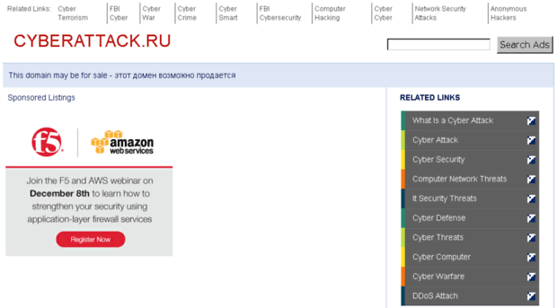 cyberattack.ru