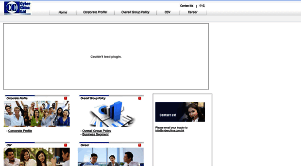 cyberchina.com.hk