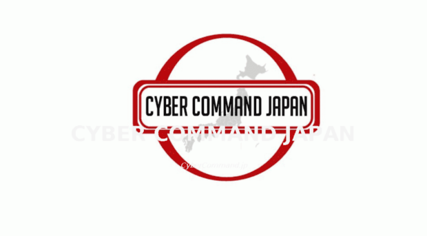 cybercommand.jp