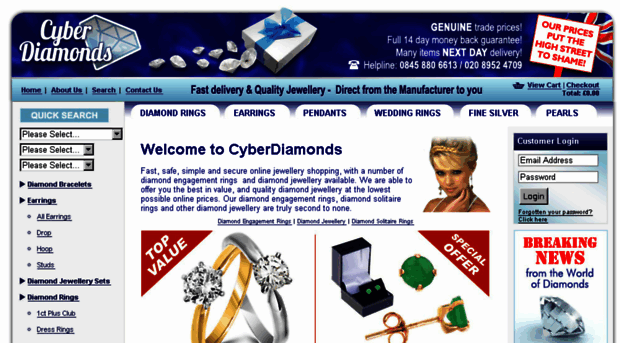 cyberdiamonds.co.uk