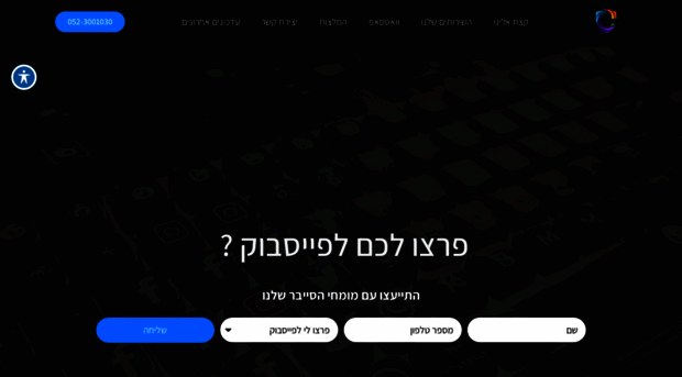 cyberguard.co.il