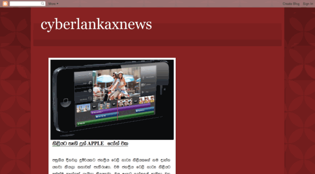 cyberlankaxnews.blogspot.com