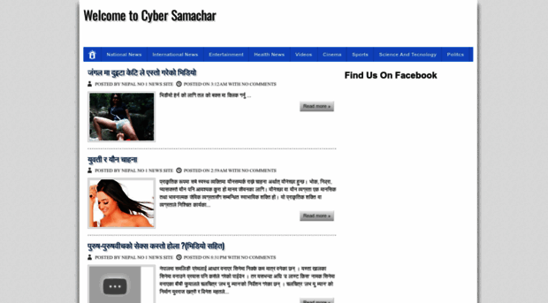 cybersamachar.blogspot.kr