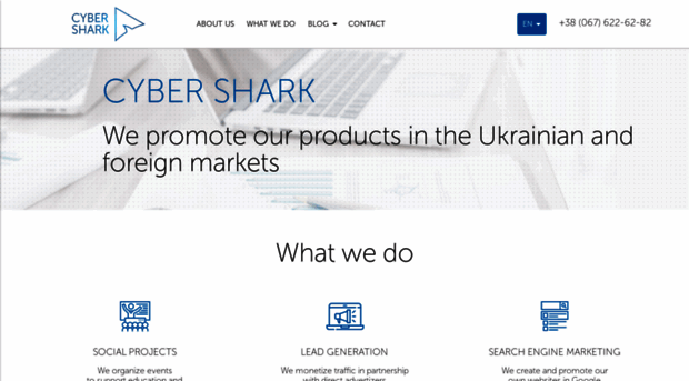 cybershark.com.ua