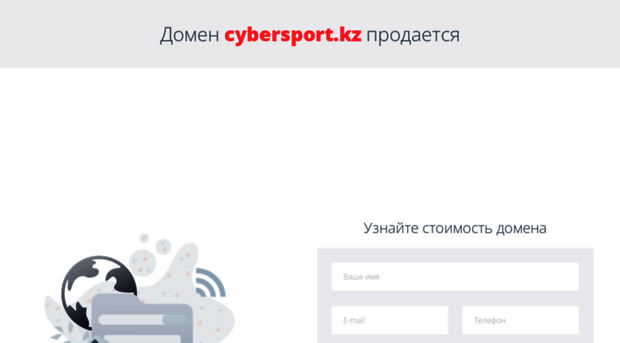 cybersport.kz