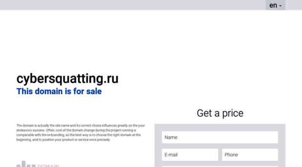 cybersquatting.ru