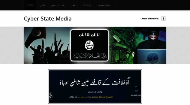 cyberstate.weebly.com