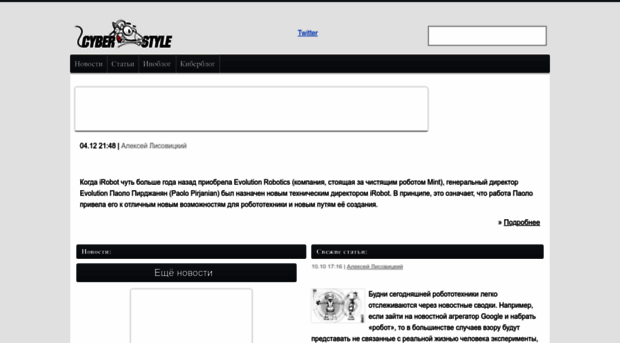 cyberstyle.ru