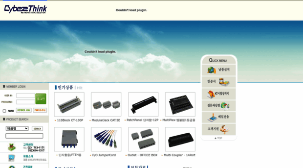 cyberthink.co.kr